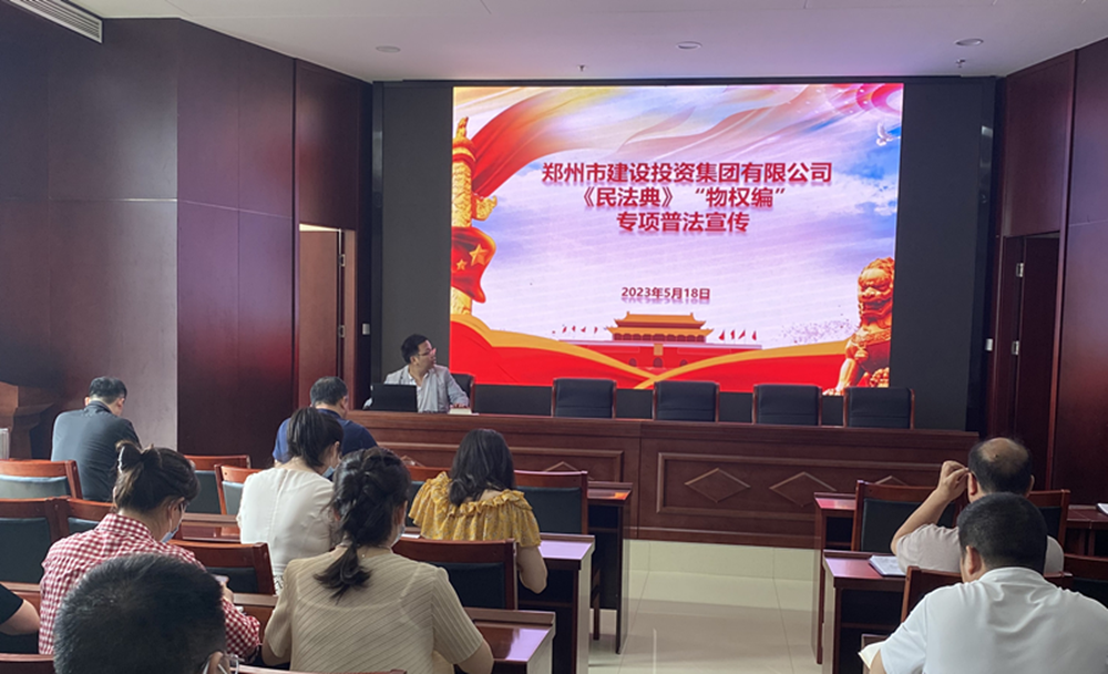 九州官方网站-九州jiuzhou（中国）,组织开展民法典专项普法宣传活动